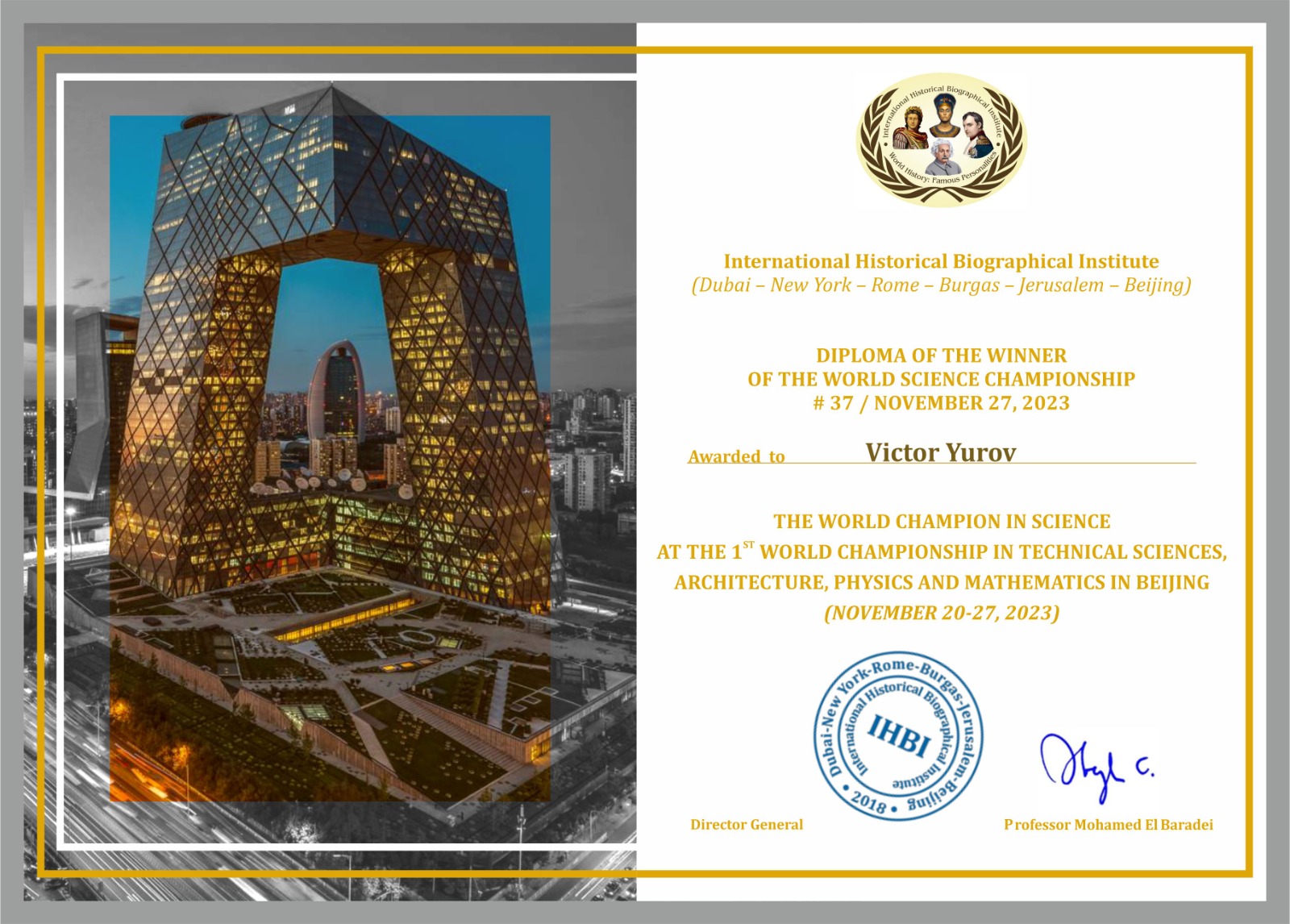 Сертификат 1