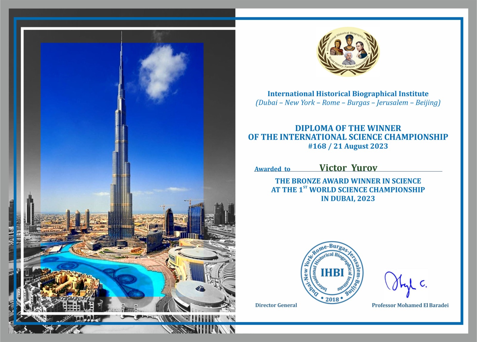 Сертификат 4